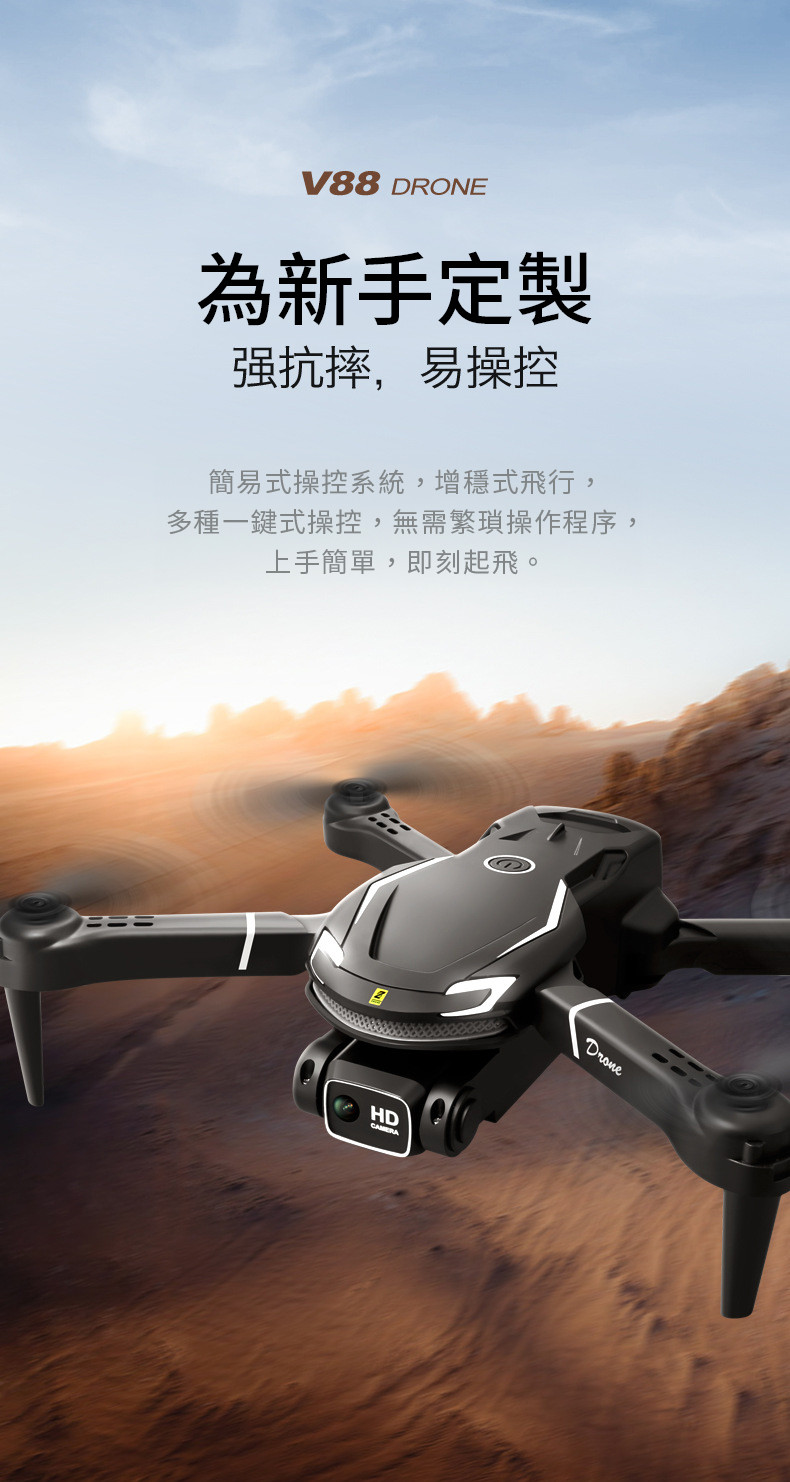 火爆熱銷中!航拍機/無人機官方正品,免費試用,台灣出貨!24小時在線客服,不好用直接退!售後無憂! 火爆熱銷中!航拍機/無人機官方正品,免費試用,台灣出貨!24小時在線客服,不好用直接退!售後無憂!